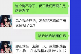 广饶要账公司更多成功案例详情